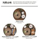 백소정루원SK점