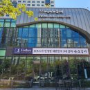 본도시락 인천송도신도시점 | 연수구 한정식 송도갈비 송도국제신도시점 만족했던 점심한상