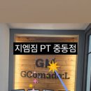 GM GYM 이미지