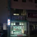 기린목욕탕 이미지