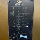 호텔7 | 오송역 숙소 오송스테이호텔 도보 7분 내돈내산 후기