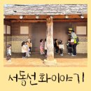 금마어린이집 이미지