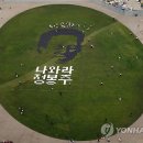 봉주 이미지
