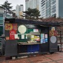 교통카드판매대 이미지