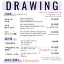 캔버스화실 이미지