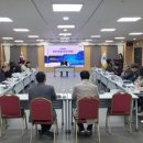 관광협의회 총회 이미지