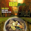 밋델리