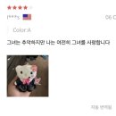 다해줄게