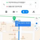 용용선생인천주안점 이미지