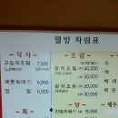 존샘 (인정이라는 뜻의 제주 방언) 백석동 갈치 고등어 조림집 이미지