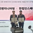 지상엔지니어링
