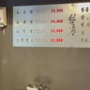 이마트24 R신사스퀘어점 | #312 10년 단골들이 인정한 천호역 맛집 ‘신사소곱창 천호점’