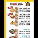 모미락