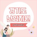 수지온한의원 이미지