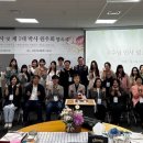 차의과학대학교 임상상담심리대학원 이미지