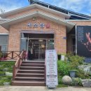 예소담식육식당 이미지