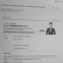 박회장님의 남미 7개국 여행 계획건 이미지