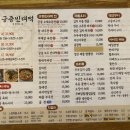 궁중빈대떡 네이버블로그