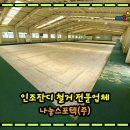 나눔주