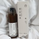 한보화학(주) | 추석선물 산청군 산엔청 지리산 청농생강원액 맛있게 즐기기