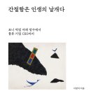 도서출판날개