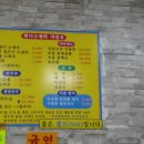 떳다수제비 왔다파전 네이버블로그