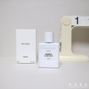 나무 앤 씨 | 조말론 우드세이지 앤 씨솔트 저렴이 향수, 인텐스 미네랄 앤 씨솔트 후기