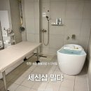 세신샵 밀다 네이버블로그
