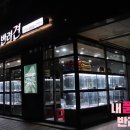 내 품안의 반려견(강서점) 이미지