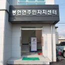 오현1리 Daum카페