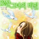 아모르스토어