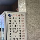 조은냉삼겹살 | 천호 냉삼 & 보리 냉면 맛집 - 이태원삼겹