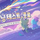 루미