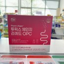 새아산약국 이미지