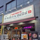 시카고 부대찌개 망포신동점 | [아메리카 스타일의 소세지가 넘쳐나는] 시카고 부대찌개 망포신동점