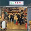 문구완구