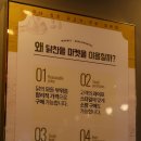 닭찬들마켓상인점 이미지