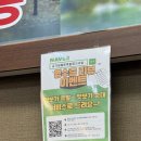 김가네뼈해장국 | [김가네매운족발돼지국밥] 구미 새마을중앙시장 족발골목 국밥, 뼈해장국, 연탄석쇠구이 맛집