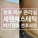 참샘골가든횟집 이미지