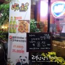 민속호프 이미지