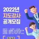 원주교육문화관 이미지