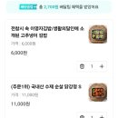 오토김밥 왤케비싸 ㅁㅊ 이미지