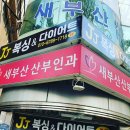 JJ다이어트복싱 이미지