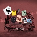 따당PC 이미지