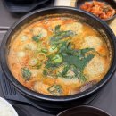 김가네(블루웨일점)