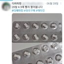아나병원 네이버블로그