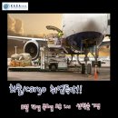 (주)카사인터내셔널