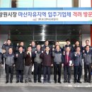 (주)유일엔지니어링