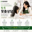이제이어학원