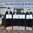 부양초등학교 이미지